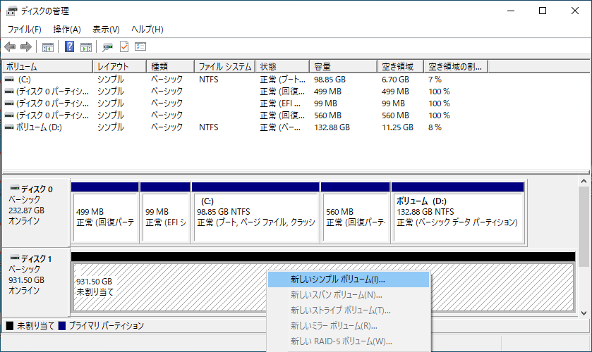 新しいシンプルボリューム