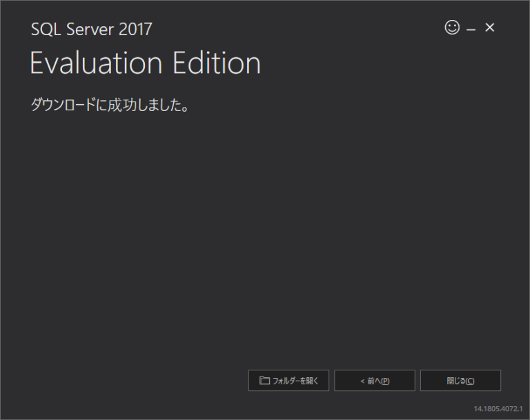 Sql Server Offline Installer